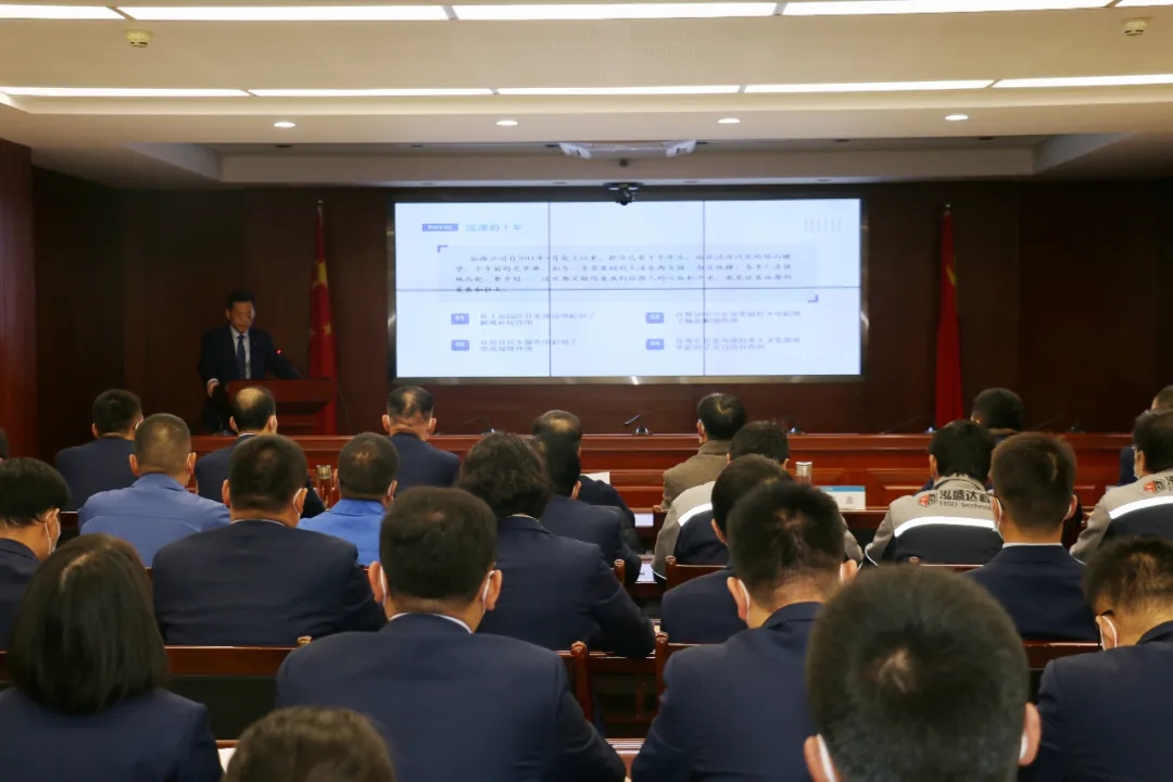 重整行装再出发——星空网页版·官方站 - 星空(中国)
召开改革重组动员会议(图3)