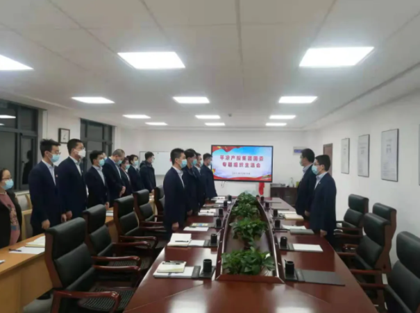 星空网页版·官方站 - 星空(中国)
团委召开2021年度专题组织生活会(图2)