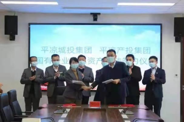 星空网页版·官方站 - 星空(中国)
与市城投集团举行签约仪式(图2)