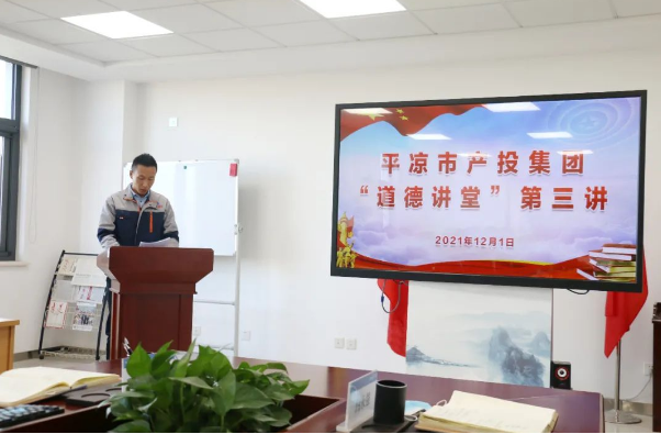 星空网页版·官方站 - 星空(中国)
打造“泓源红”党建品牌助推高质量发展(图14)
