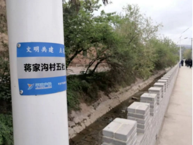 筑起安全墙 照亮乡村路——星空网页版·官方站 - 星空(中国)
鼎力支持包抓共建村社文明创建工作(图2)
