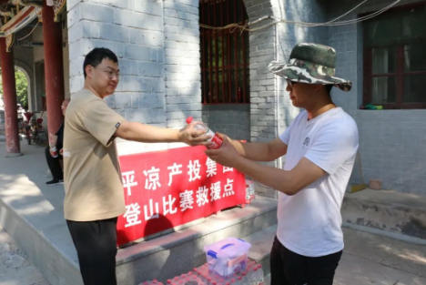 助力文旅市场 展示产投风采——星空网页版·官方站 - 星空(中国)
组织开展员工登山比赛活动(图4)