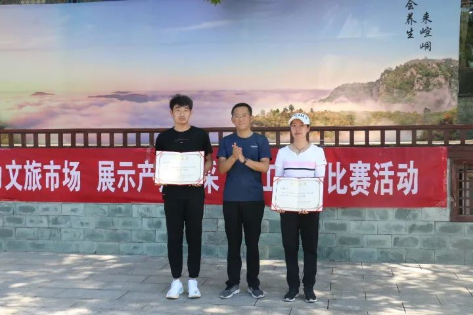 助力文旅市场 展示产投风采——星空网页版·官方站 - 星空(中国)
组织开展员工登山比赛活动(图11)