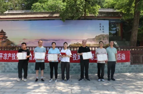 助力文旅市场 展示产投风采——星空网页版·官方站 - 星空(中国)
组织开展员工登山比赛活动(图14)