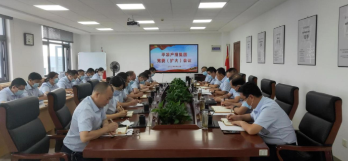 星空网页版·官方站 - 星空(中国)
专题传达学习市委五届五次全会精神(图1)